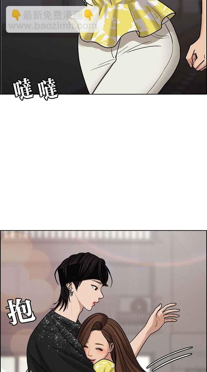 第101话98