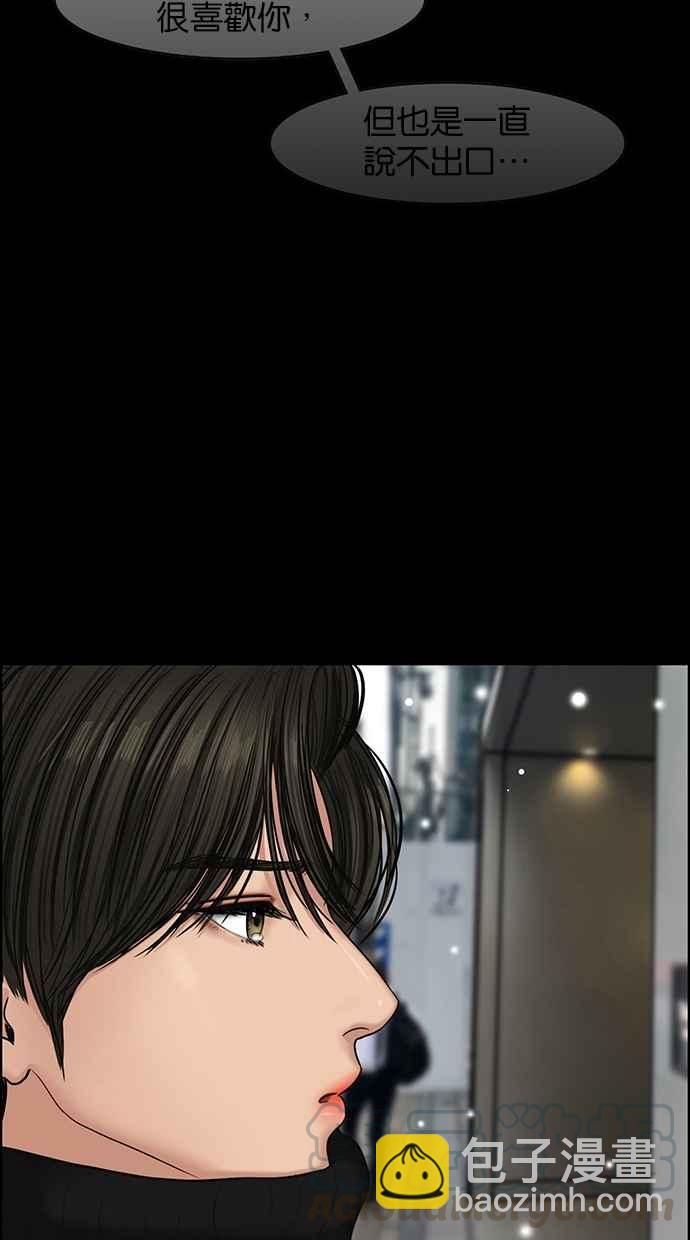 第102话118