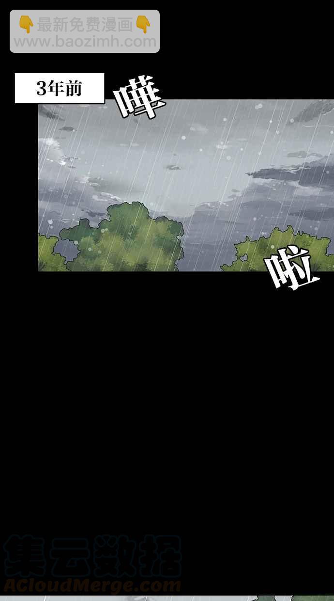 第102话35