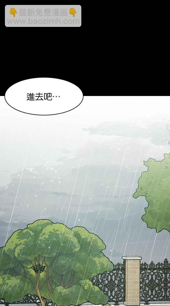 第102话44