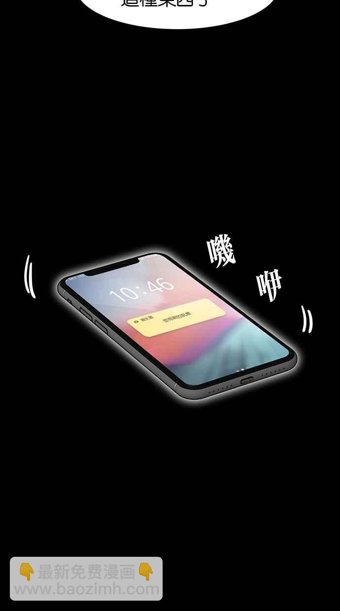 第102话48