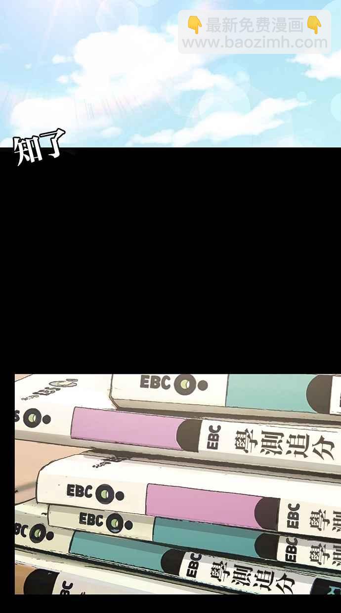 第102话50