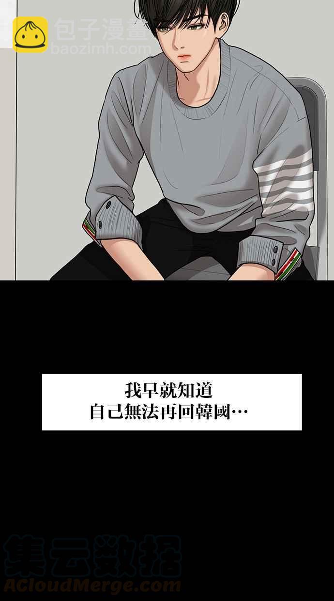 第102话59