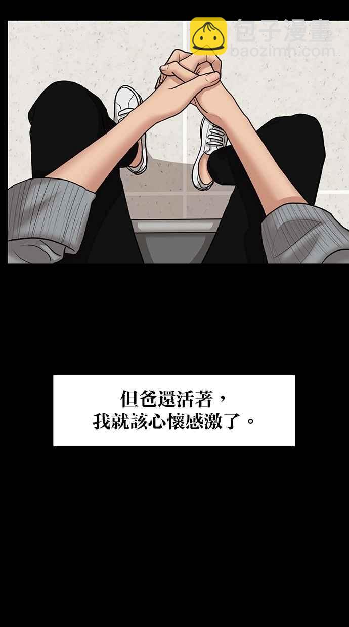 第102话60
