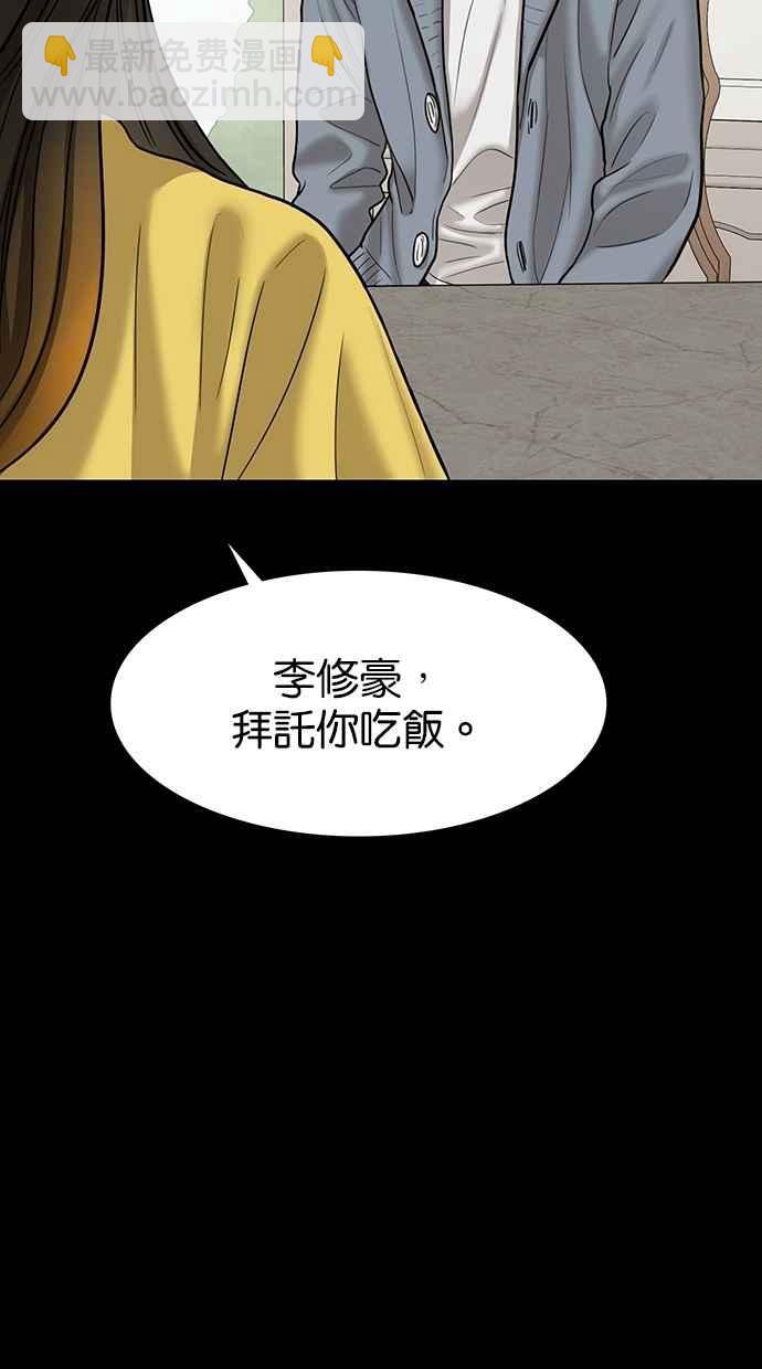 第102话65