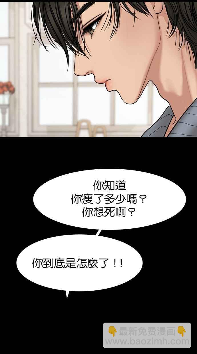 第102话66