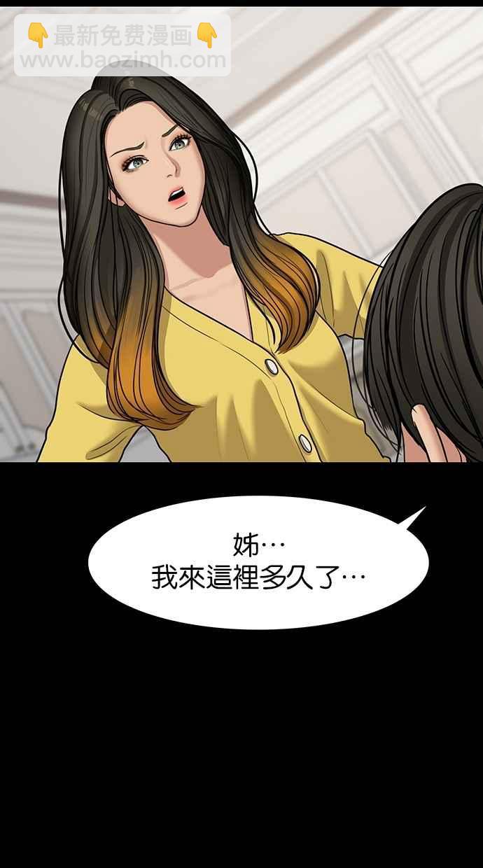第102话67