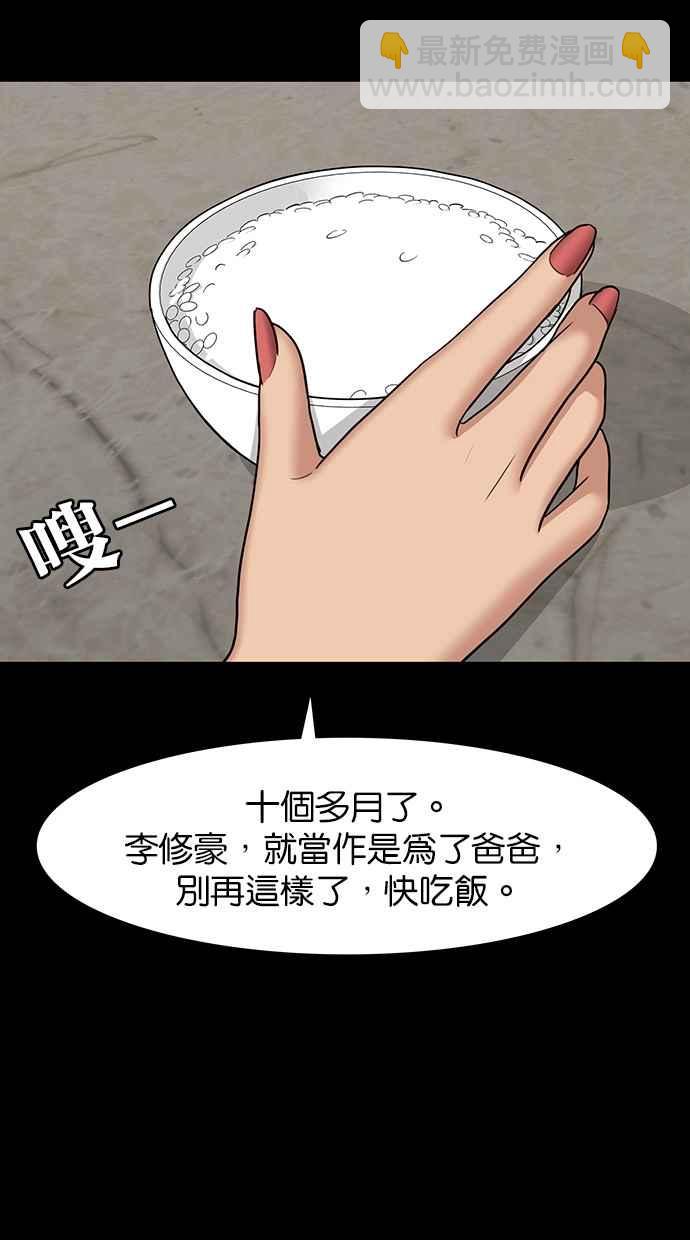第102话68