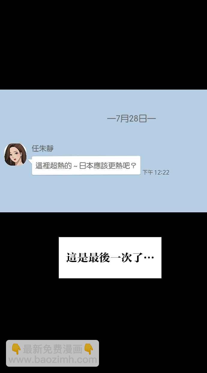 第102话73
