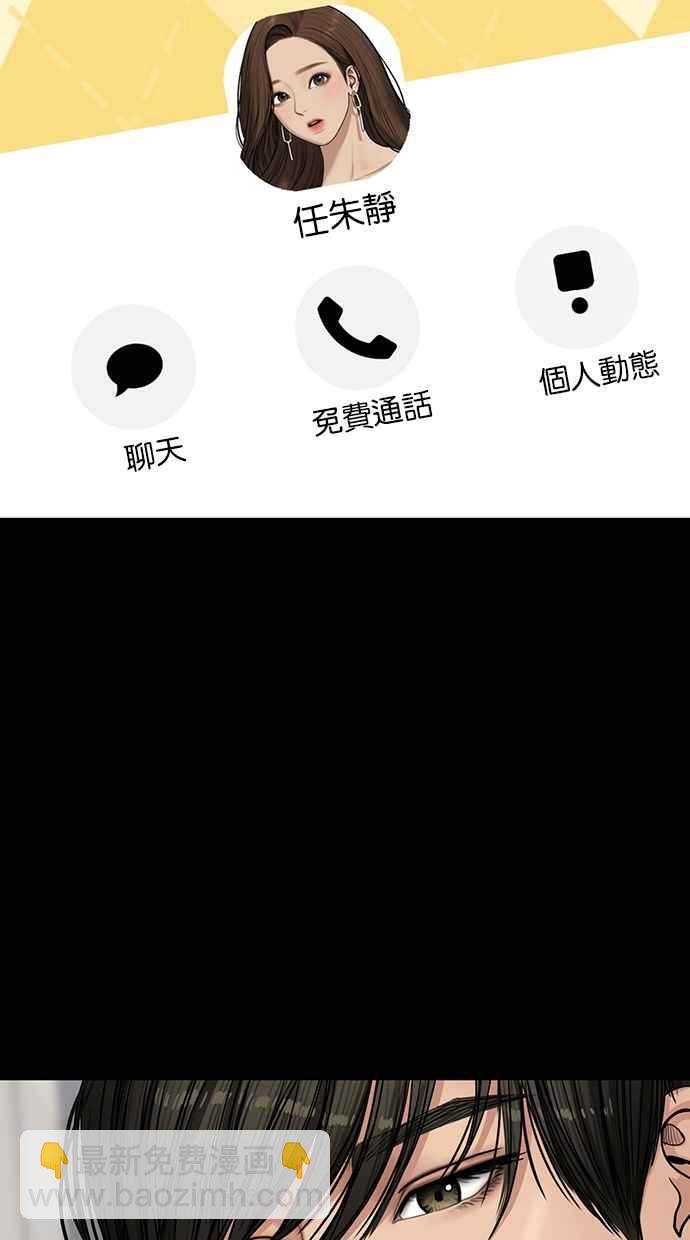 第102话75