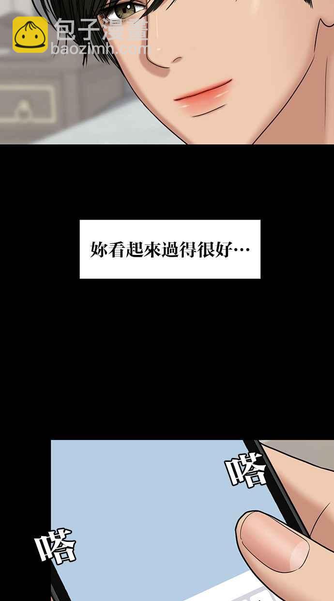 第102话76