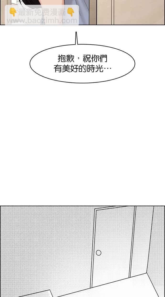 第102话8