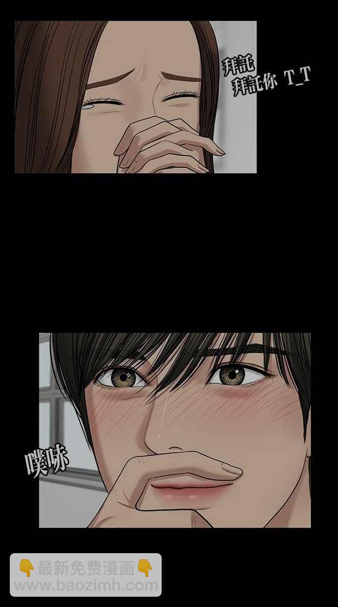 第102话83