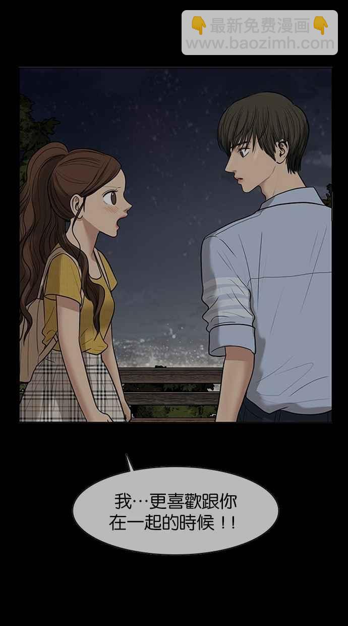 第102话86