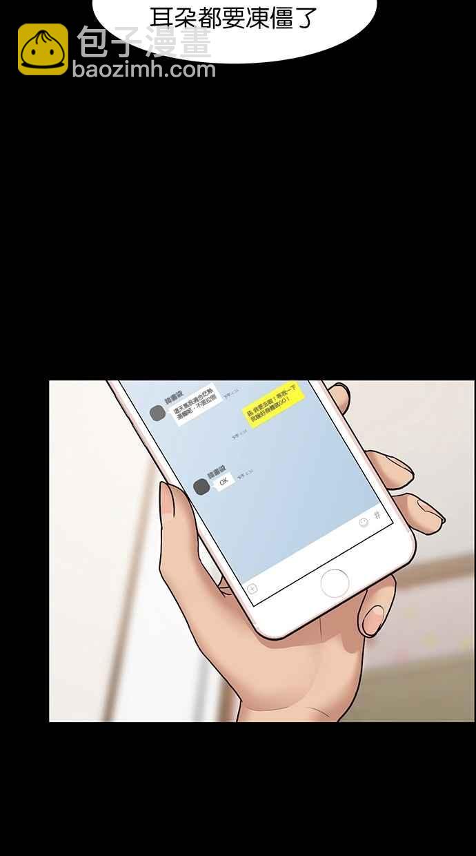 第102话93