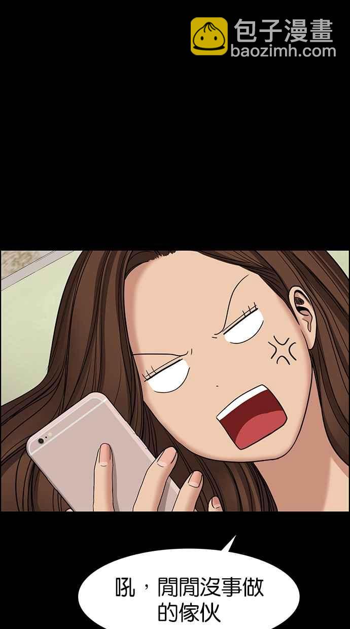 第102话95