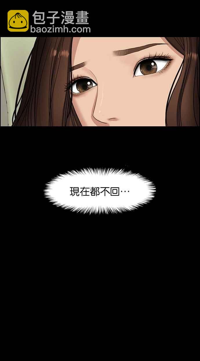 第102话97