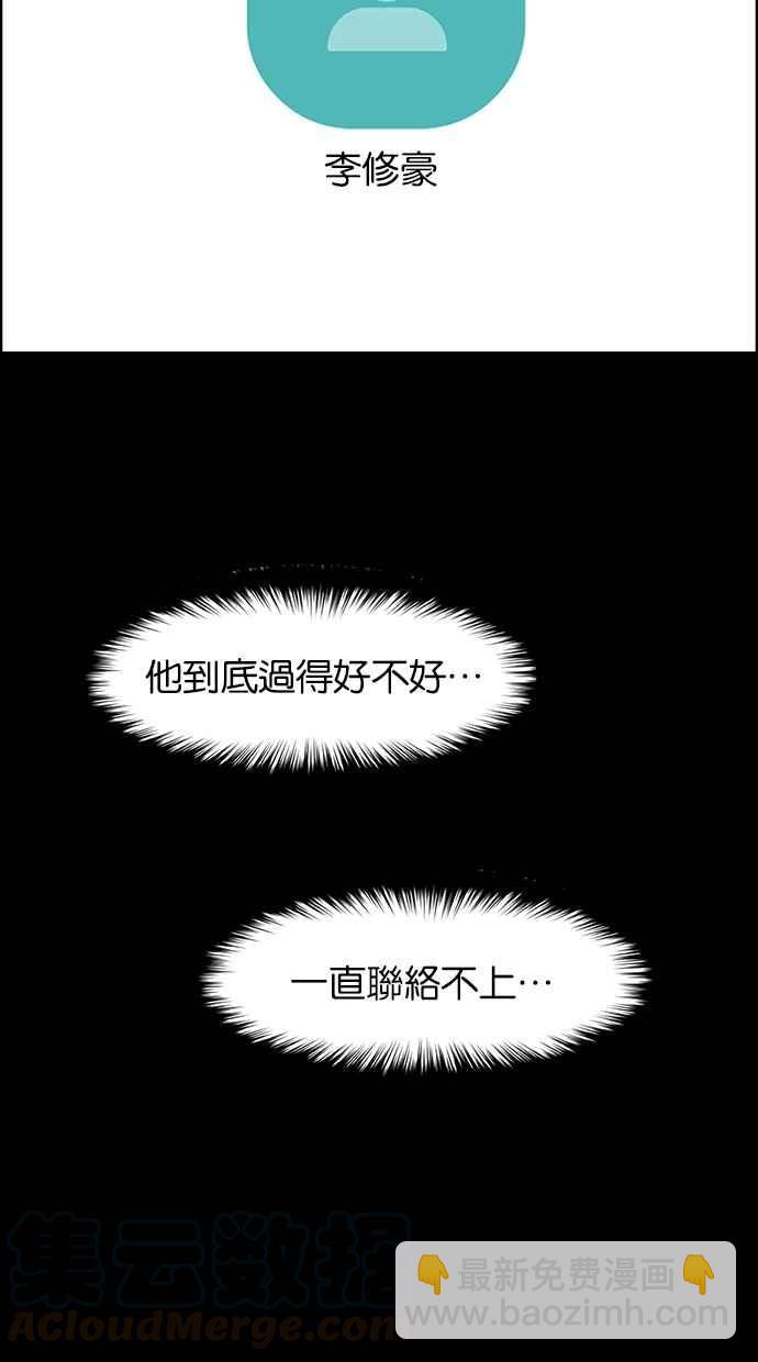 第102话99