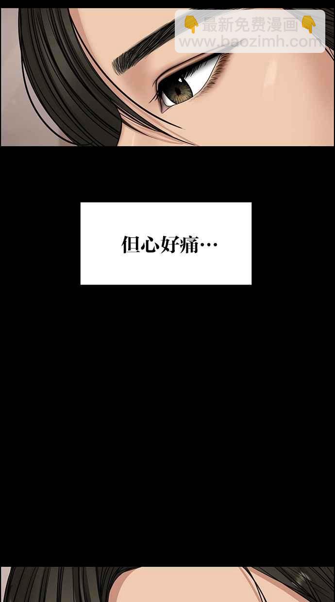第103话109