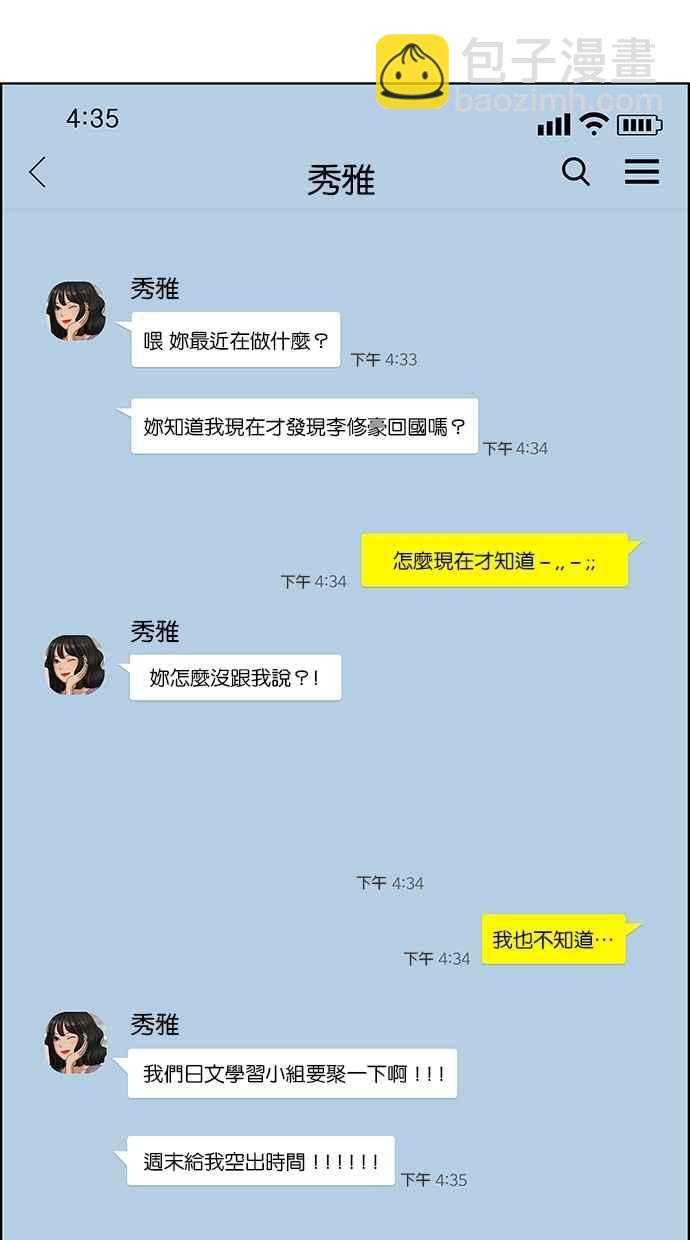 第103话116