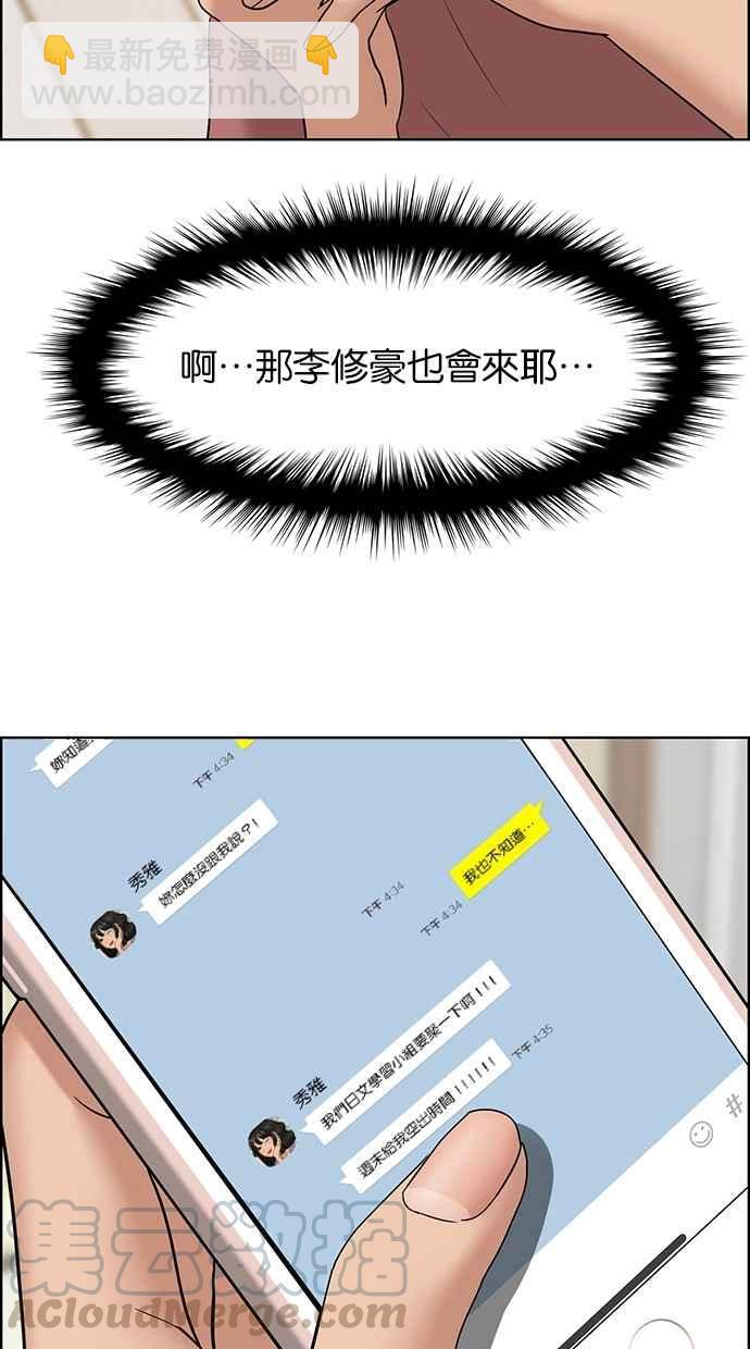 第103话118