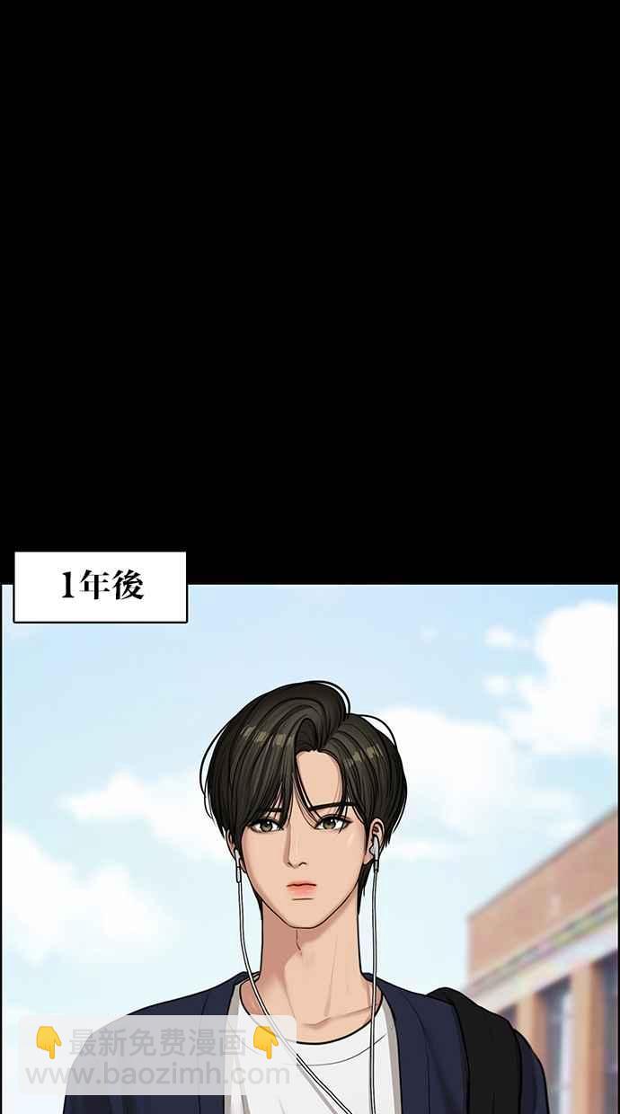 第103话16
