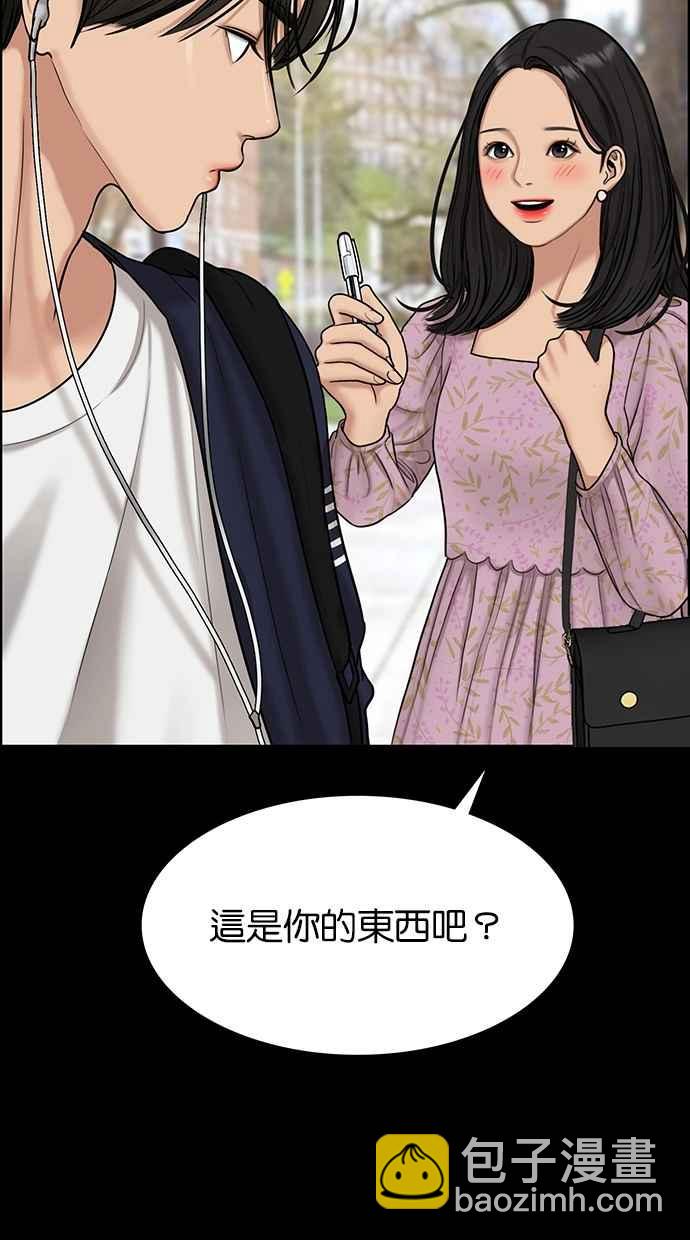 第103话19