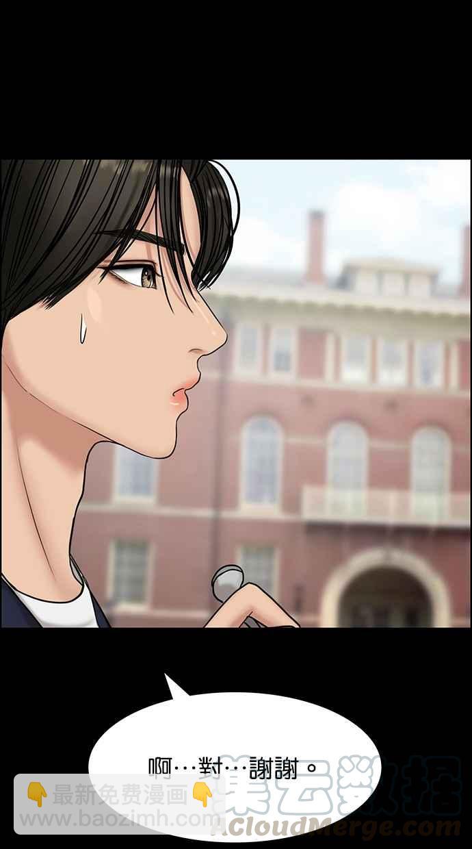 第103话20