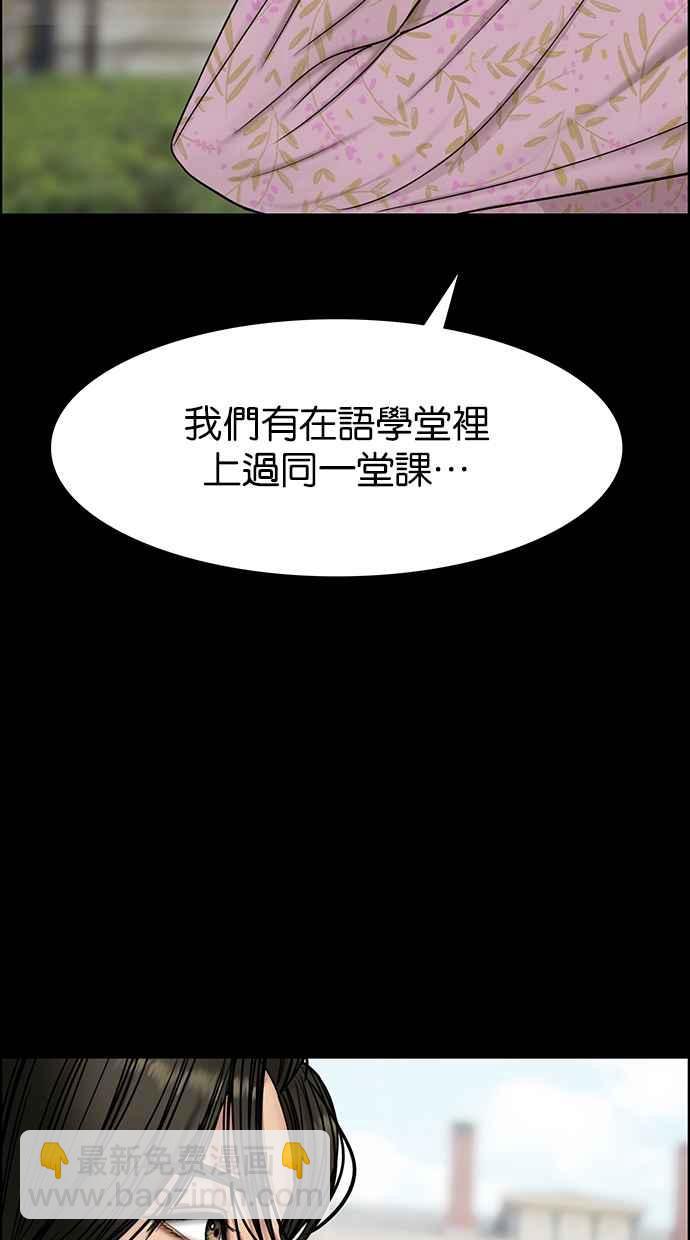 第103话22