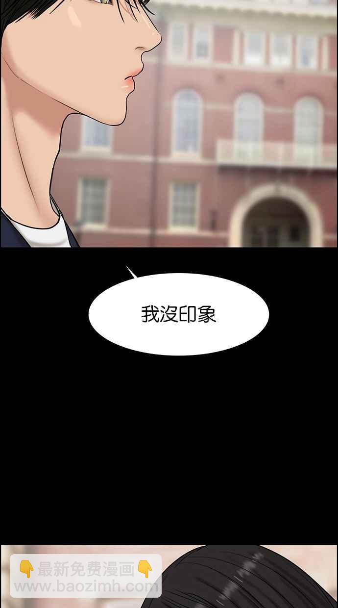 第103话23