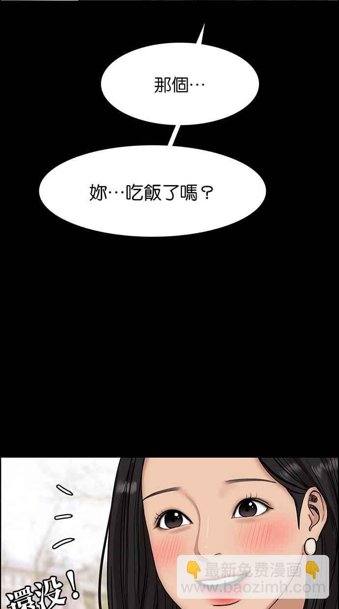 第103话28
