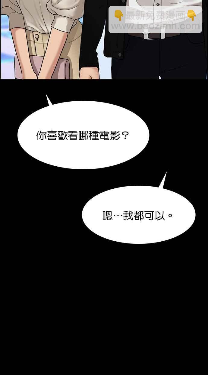 第103话32
