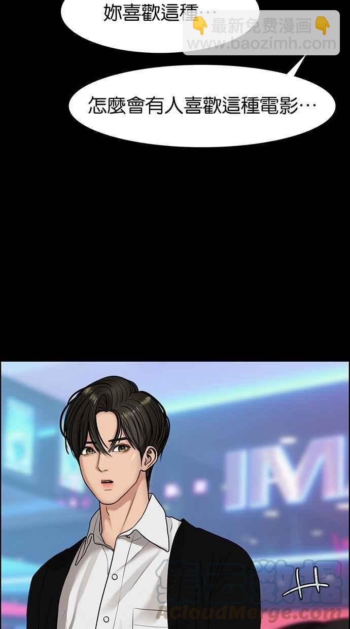 第103话35