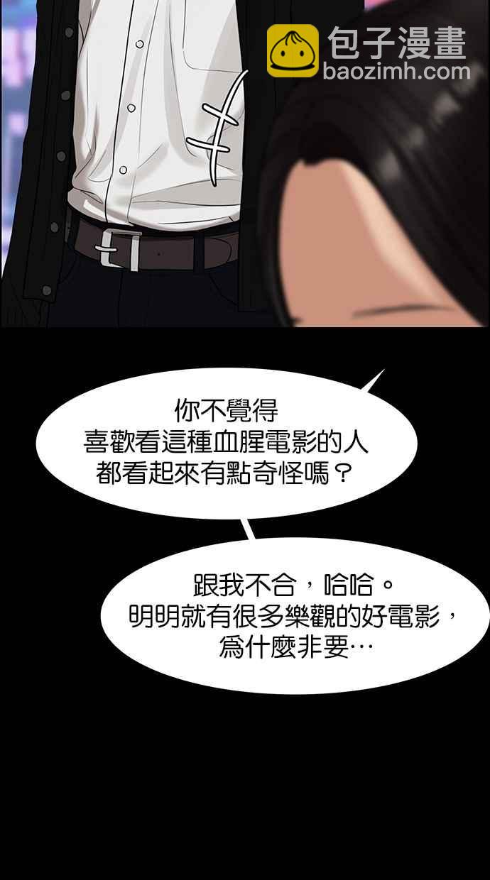 第103话36