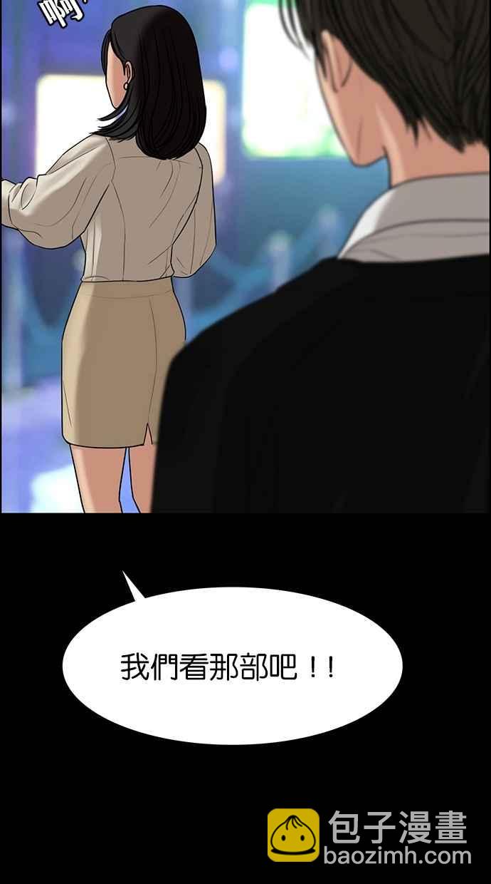 第103话38