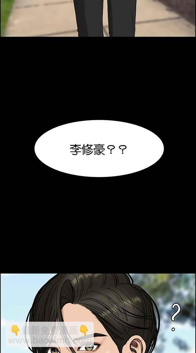 第103话41