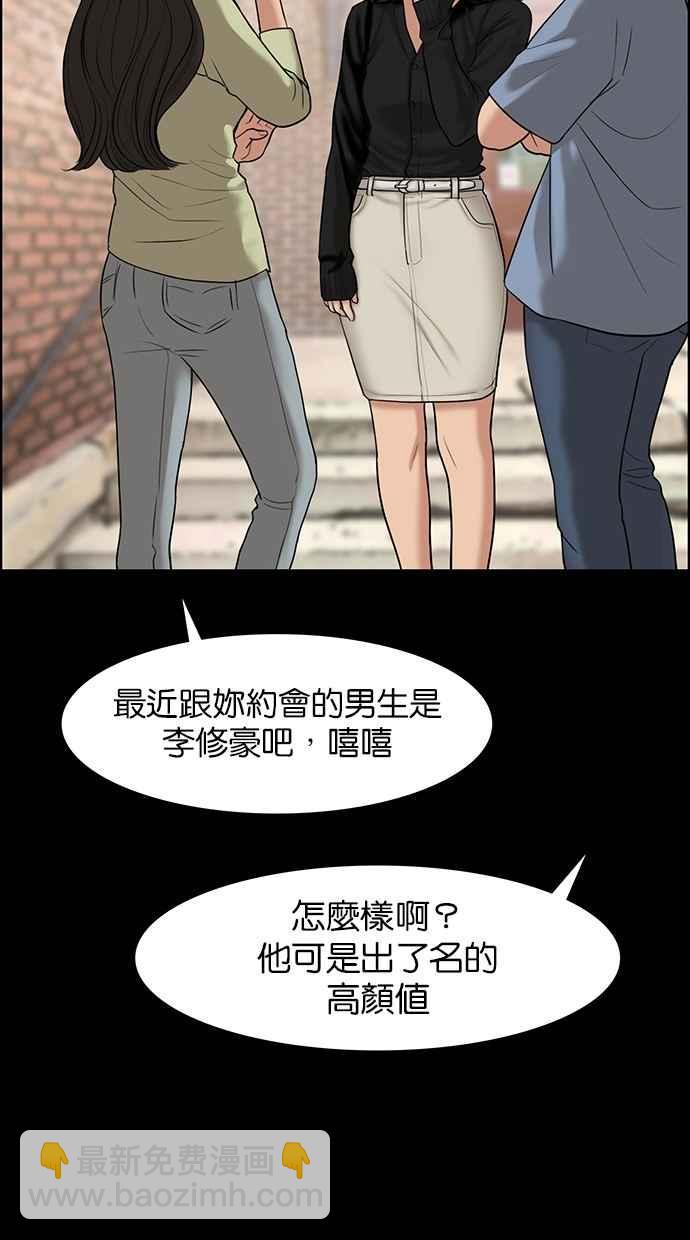 第103话43
