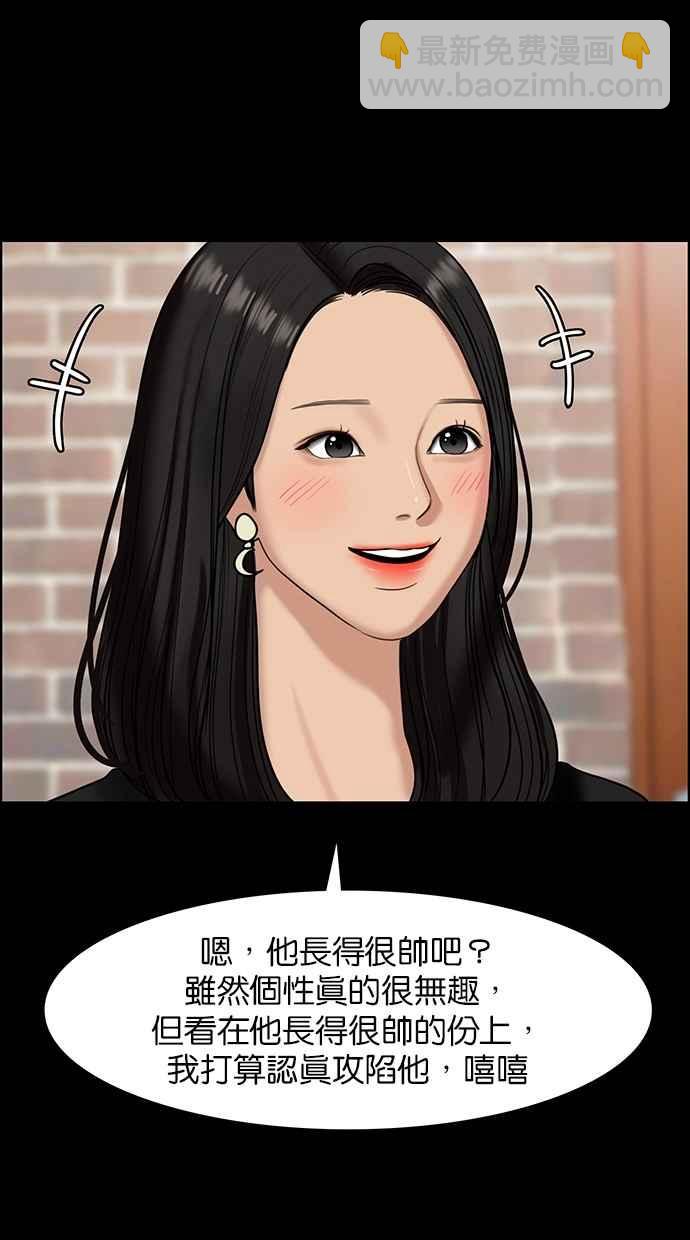 第103话44
