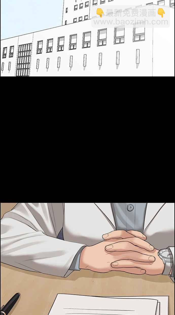 第103话52