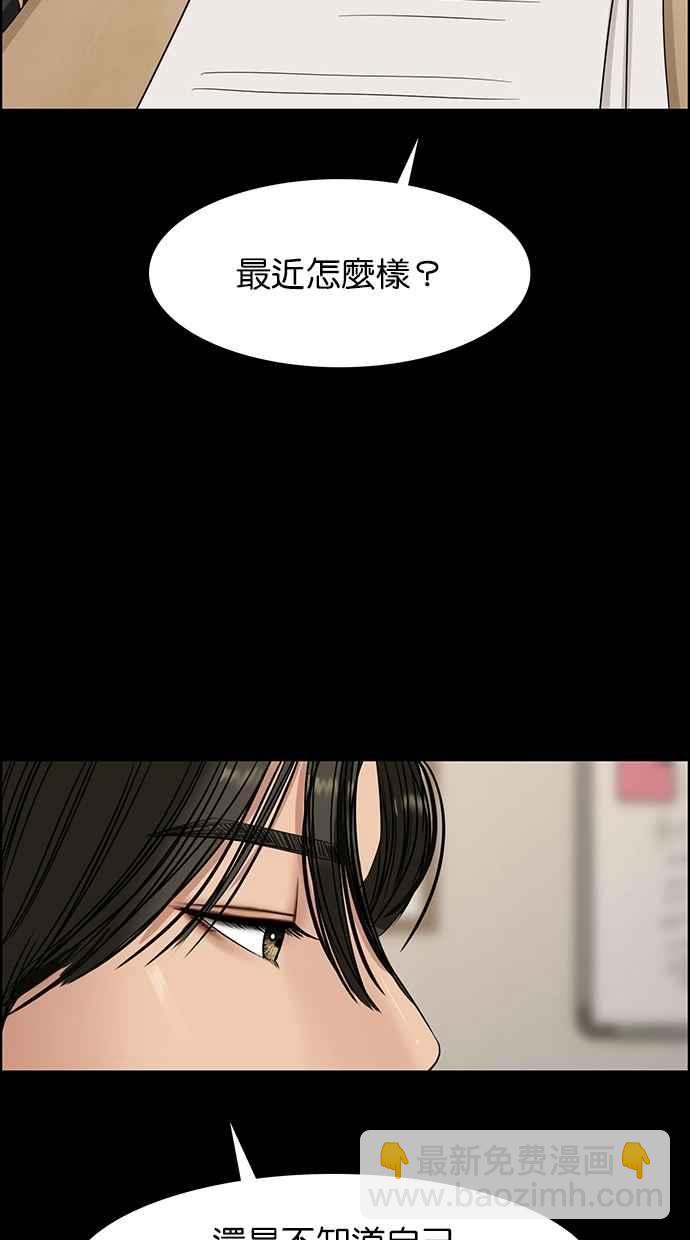 第103话53