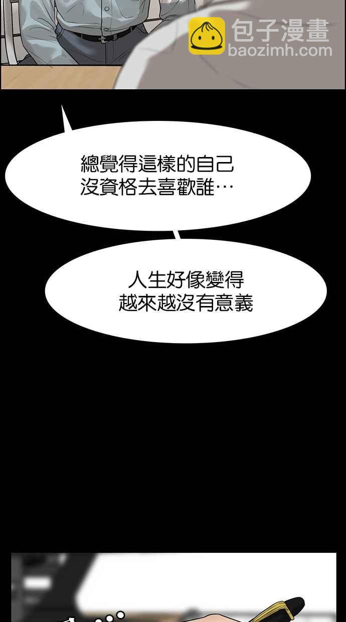 第103话55