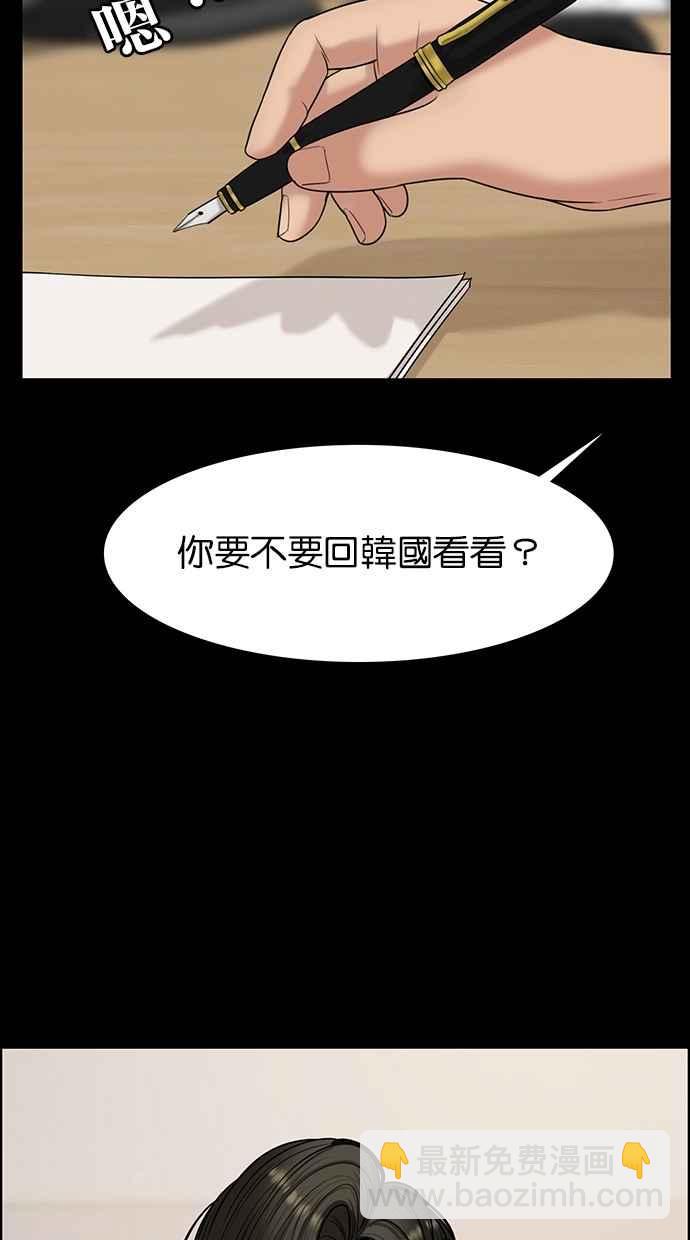 第103话56