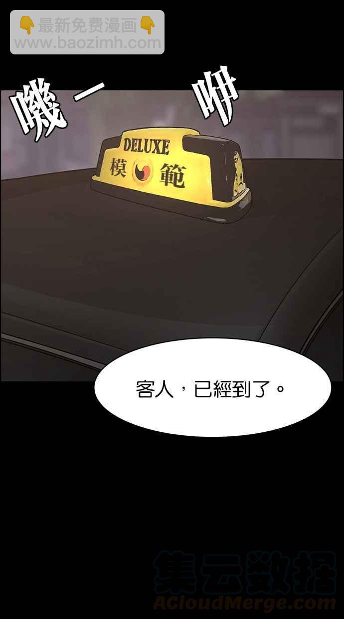 第103话59