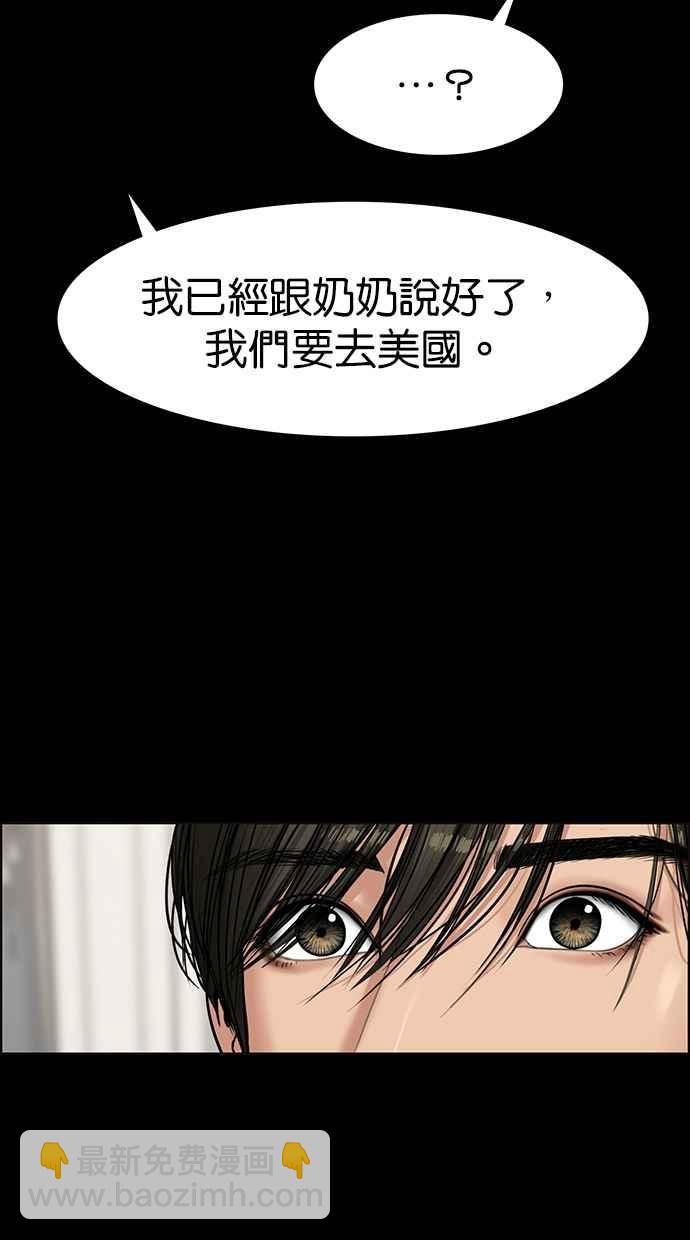 第103话6