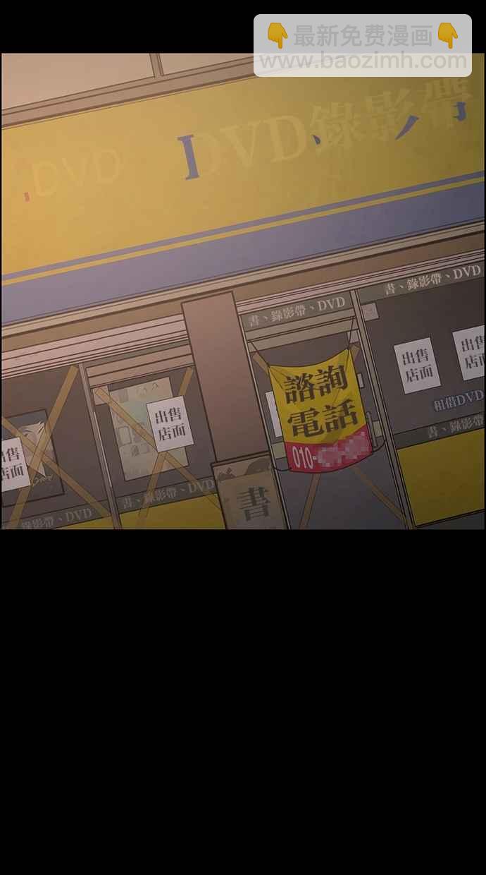 第103话61