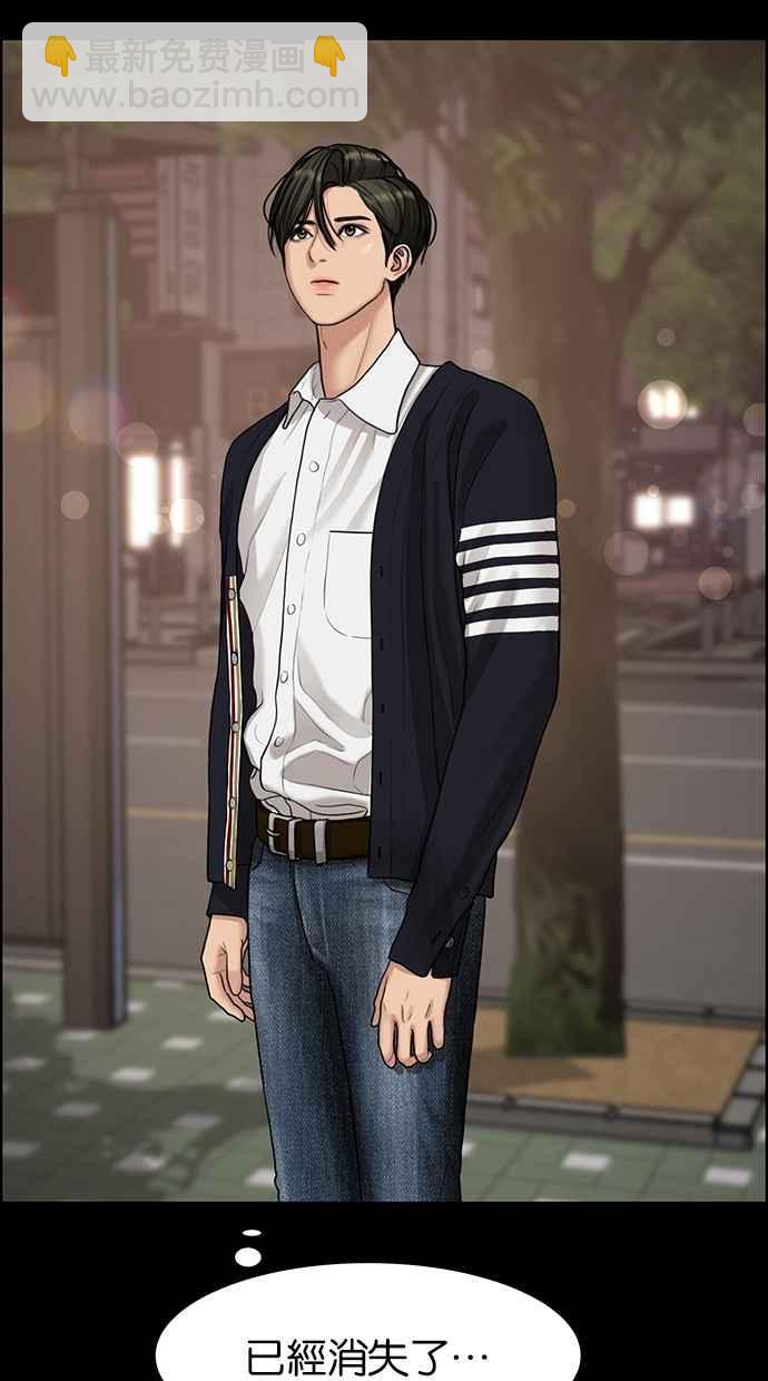 第103话62