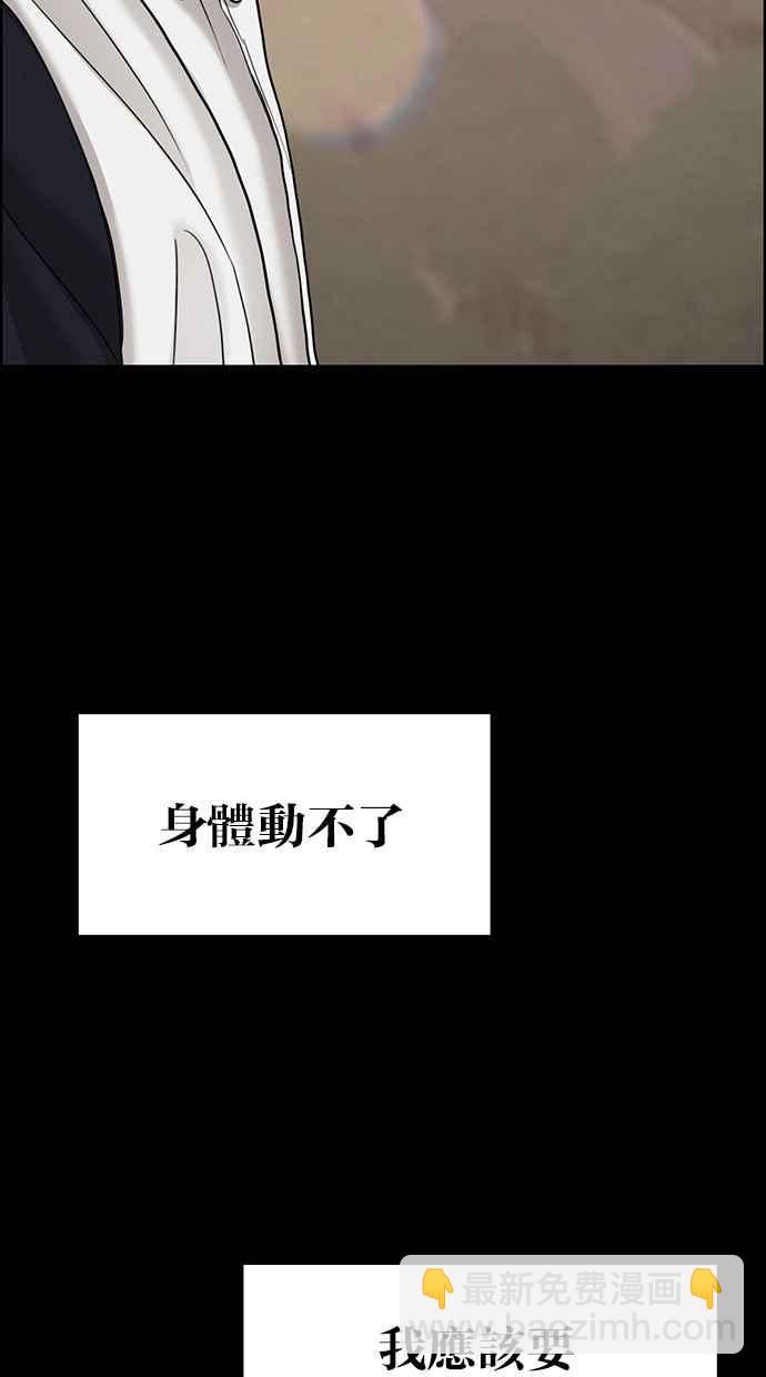 第103话72