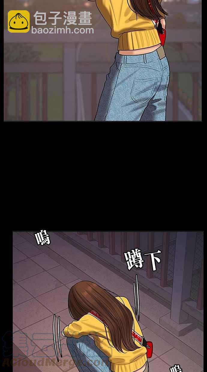 第103话74
