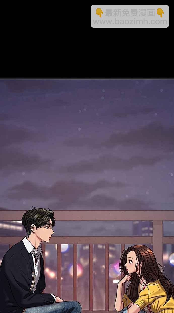第103话76