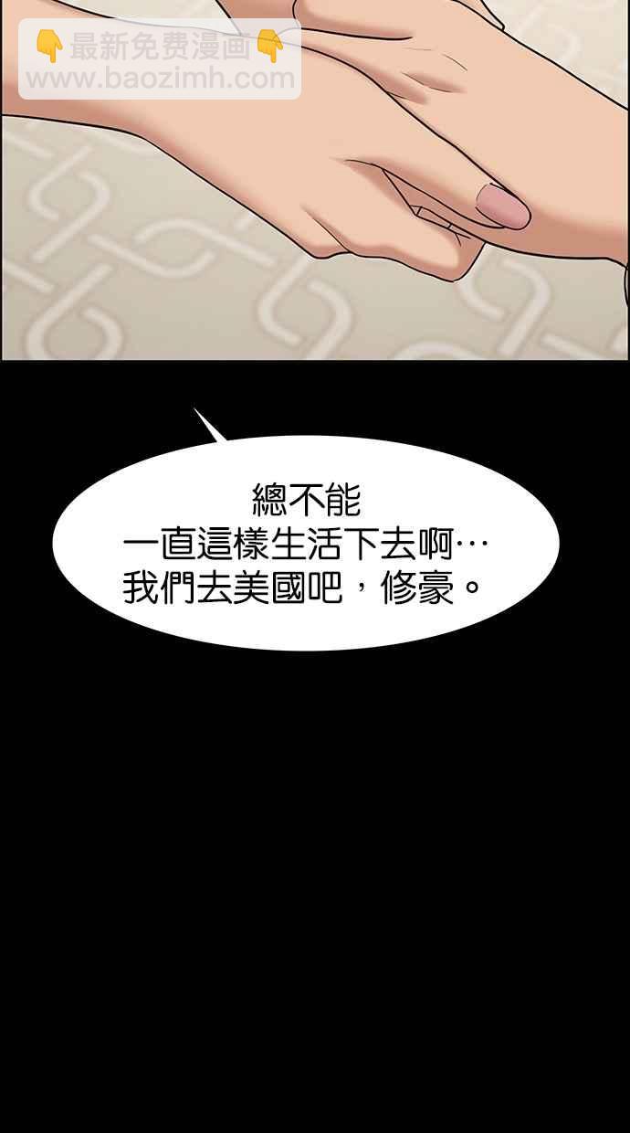 第103话8